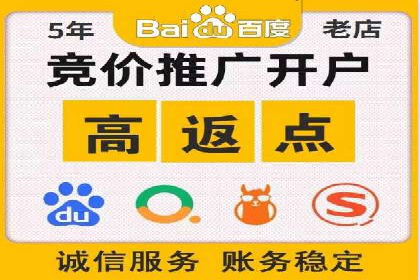 某SEM托管公司案例解析：如何实现精准营销